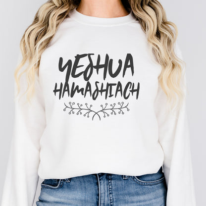 Yeshua Hamashiach Sweatshirt